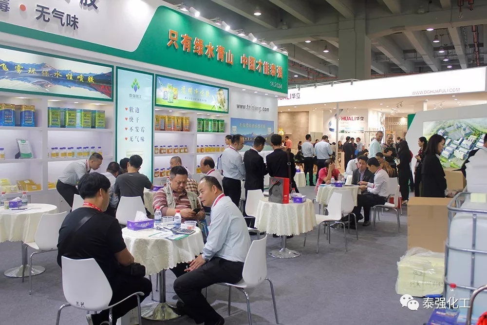 感恩有您 一路同行 ——泰强化工参展中国(广州琶洲)国际家具博览会圆满落幕!(图2) 感恩有您 一路同行 ——泰强化工参展中国(广州琶洲)国际家具博览会圆满落幕!(图2)