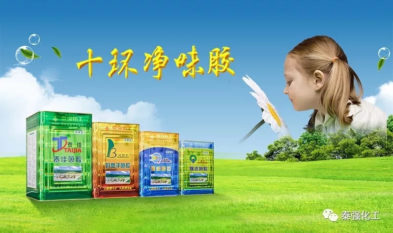 泰强化工邀请您参加上海家具展！!！(图5)